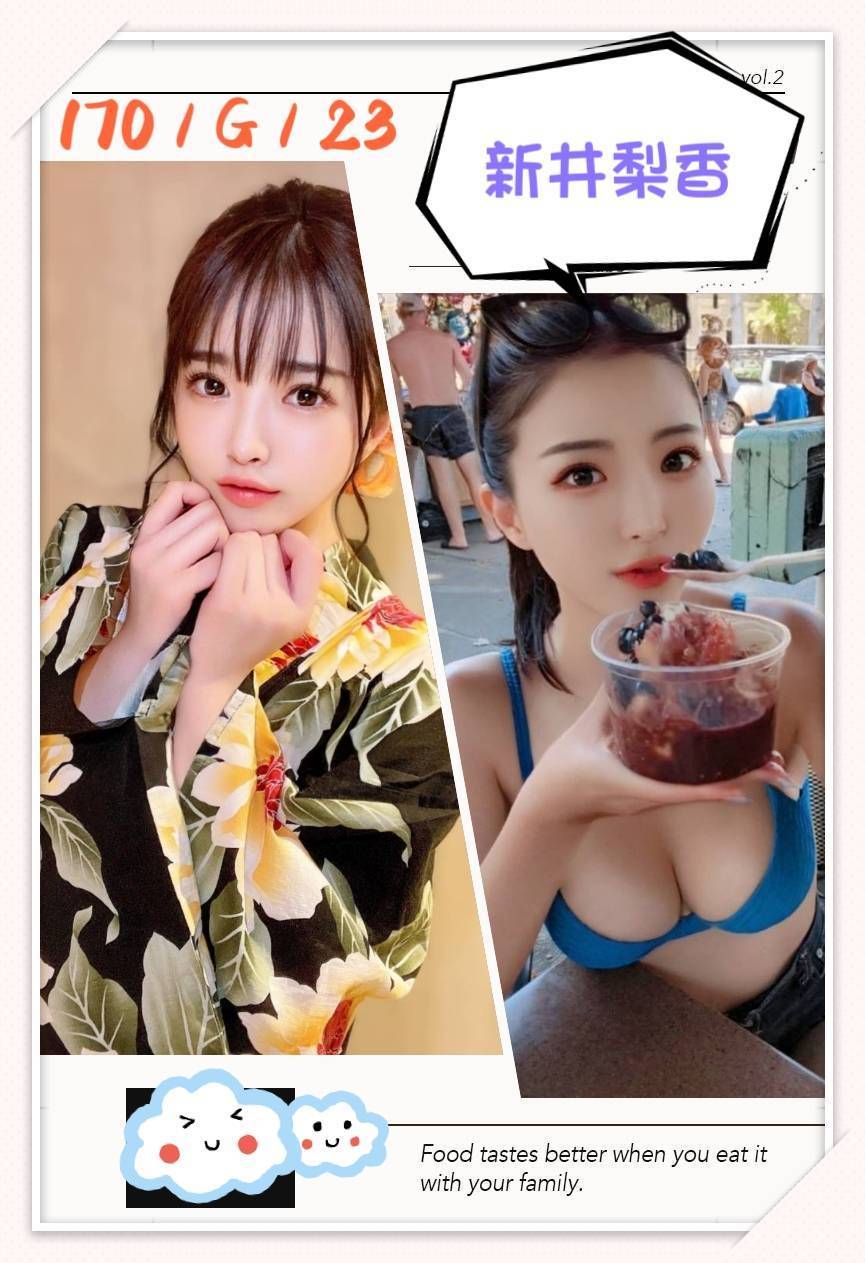 龜山區定點茶/外送茶 柔柔 159/48/24/34D